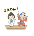 福男、福女の縁起物スタンプ（個別スタンプ：5）