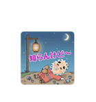 福男、福女の縁起物スタンプ（個別スタンプ：7）