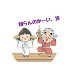 福男、福女の縁起物スタンプ（個別スタンプ：8）