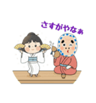福男、福女の縁起物スタンプ（個別スタンプ：9）