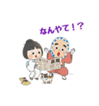 福男、福女の縁起物スタンプ（個別スタンプ：11）