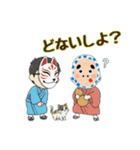 福男、福女の縁起物スタンプ（個別スタンプ：13）