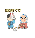 福男、福女の縁起物スタンプ（個別スタンプ：15）