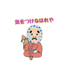 福男、福女の縁起物スタンプ（個別スタンプ：19）