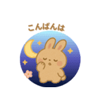 やさしいウサちゃんの日常 No.1（個別スタンプ：2）