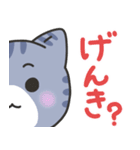 しましま子猫(会話の始めとおわりに)（個別スタンプ：2）
