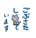 しましま子猫(会話の始めとおわりに)（個別スタンプ：4）