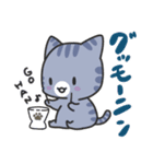 しましま子猫(会話の始めとおわりに)（個別スタンプ：6）
