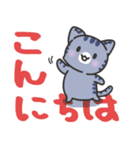 しましま子猫(会話の始めとおわりに)（個別スタンプ：9）