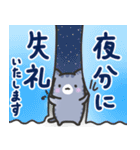 しましま子猫(会話の始めとおわりに)（個別スタンプ：11）