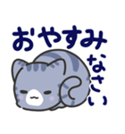 しましま子猫(会話の始めとおわりに)（個別スタンプ：12）