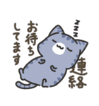 しましま子猫(会話の始めとおわりに)（個別スタンプ：14）