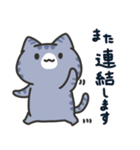 しましま子猫(会話の始めとおわりに)（個別スタンプ：15）