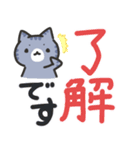 しましま子猫(会話の始めとおわりに)（個別スタンプ：19）