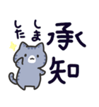 しましま子猫(会話の始めとおわりに)（個別スタンプ：20）