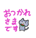 しましま子猫(会話の始めとおわりに)（個別スタンプ：24）