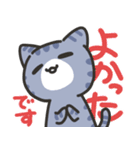 しましま子猫(会話の始めとおわりに)（個別スタンプ：25）