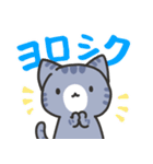 しましま子猫(会話の始めとおわりに)（個別スタンプ：27）