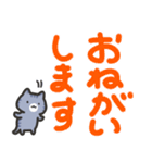 しましま子猫(会話の始めとおわりに)（個別スタンプ：28）