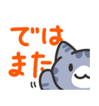 しましま子猫(会話の始めとおわりに)（個別スタンプ：30）