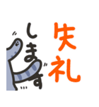 しましま子猫(会話の始めとおわりに)（個別スタンプ：31）