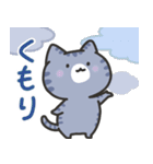 しましま子猫(会話の始めとおわりに)（個別スタンプ：35）