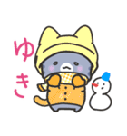 しましま子猫(会話の始めとおわりに)（個別スタンプ：36）