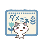 小さいブチ猫☆北欧風（個別スタンプ：6）