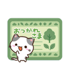 小さいブチ猫☆北欧風（個別スタンプ：11）