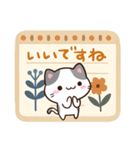 小さいブチ猫☆北欧風（個別スタンプ：12）