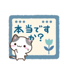 小さいブチ猫☆北欧風（個別スタンプ：17）