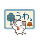 小さいブチ猫☆北欧風（個別スタンプ：19）