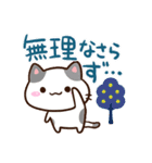 小さいブチ猫☆北欧風（個別スタンプ：29）