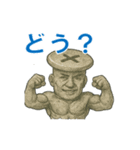 ネジおじさんのスタンプ（個別スタンプ：2）