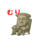 ネジおじさんのスタンプ（個別スタンプ：3）