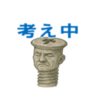 ネジおじさんのスタンプ（個別スタンプ：8）