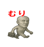 ネジおじさんのスタンプ（個別スタンプ：12）