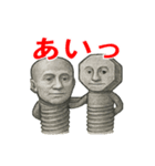 ネジおじさんのスタンプ（個別スタンプ：15）