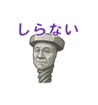 ネジおじさんのスタンプ（個別スタンプ：19）