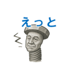 ネジおじさんのスタンプ（個別スタンプ：20）