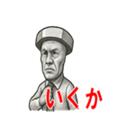 ネジおじさんのスタンプ（個別スタンプ：24）