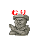 ネジおじさんのスタンプ（個別スタンプ：27）