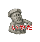 ネジおじさんのスタンプ（個別スタンプ：29）