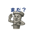 ネジおじさんのスタンプ（個別スタンプ：32）