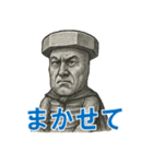 ネジおじさんのスタンプ（個別スタンプ：33）