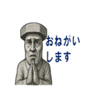 ネジおじさんのスタンプ（個別スタンプ：39）