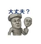 ネジおじさんのスタンプ（個別スタンプ：40）