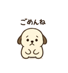 わんわんワンちゃんスタンプ（個別スタンプ：4）