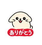 わんわんワンちゃんスタンプ（個別スタンプ：13）
