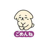 わんわんワンちゃんスタンプ（個別スタンプ：15）